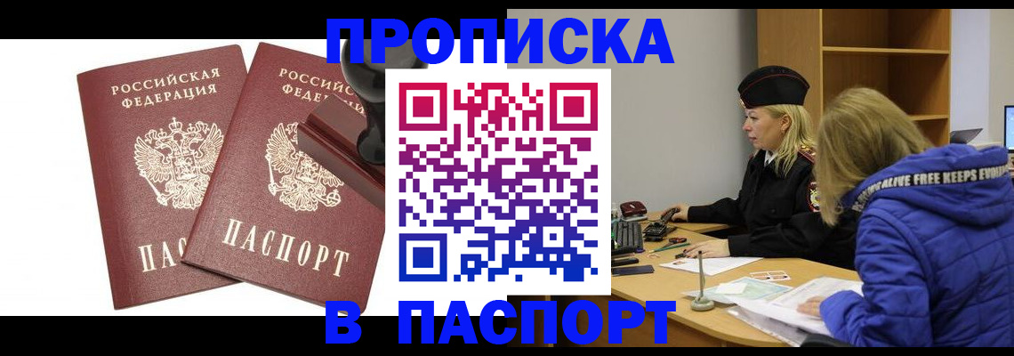 регистрация в Сыктывкаре
